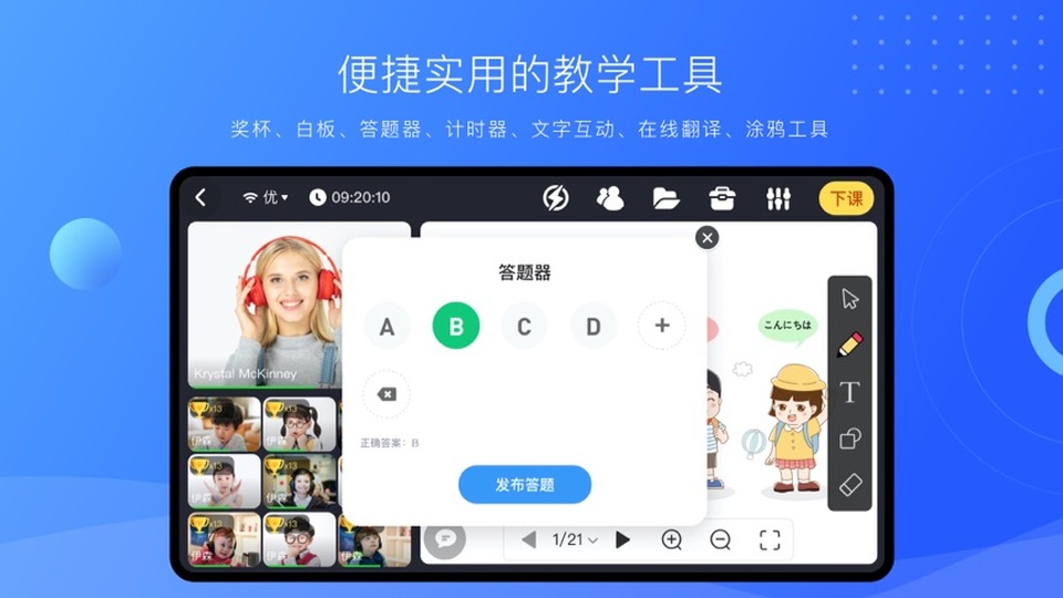 截图4