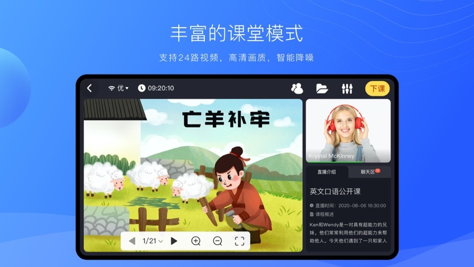 截图5